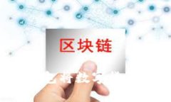 如何通过TP钱包将数字货币转换为现金？